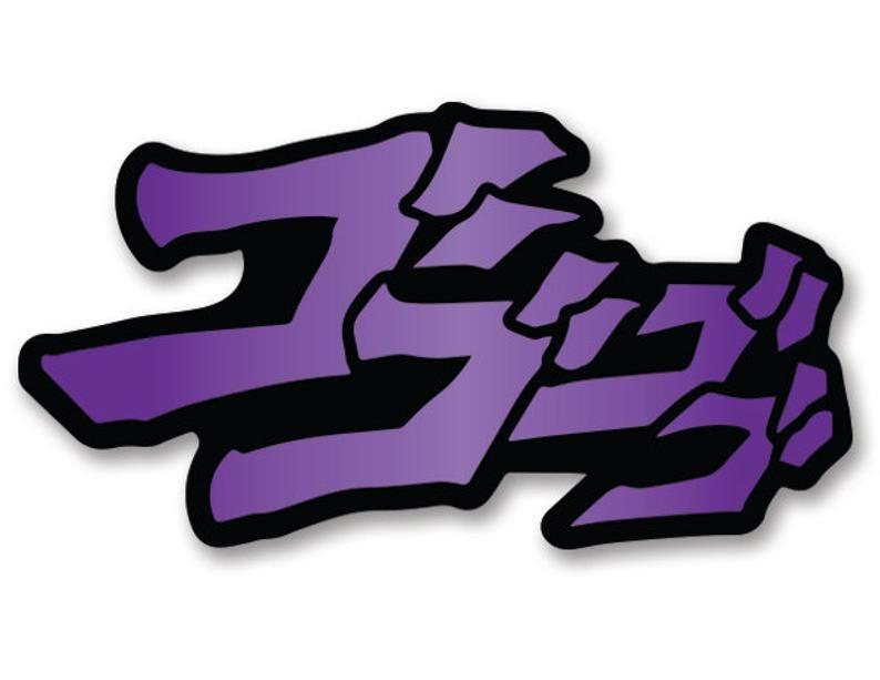 Menacing Logo - Menacing JJBA // Jojo's Bizarre Adventure // Vinyl Sticker / Decal