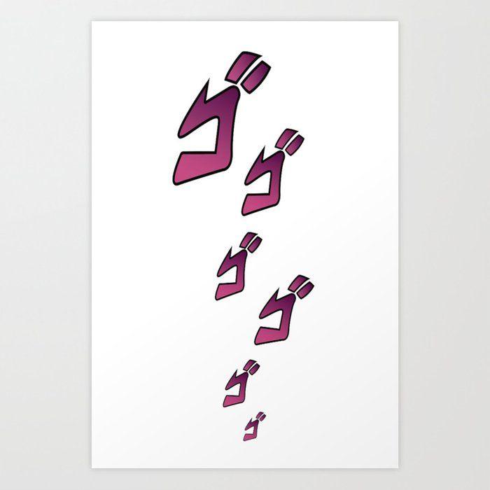 Menacing Logo - Jojo MENACING ゴゴゴ ( Jojo's Bizarre Adventure ) Art Print