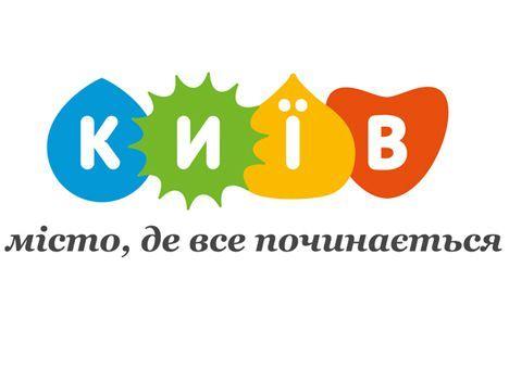 Kyiv Logo - Logography