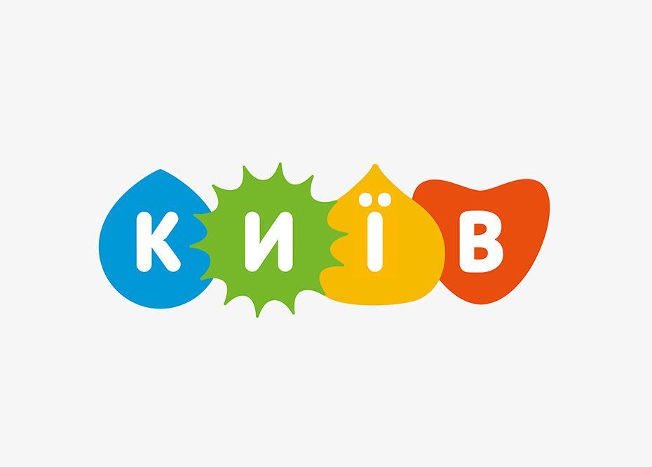 Kyiv Logo - Information booths – FEDORIV