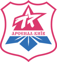 Kyiv Logo - FC CSKA Kyiv