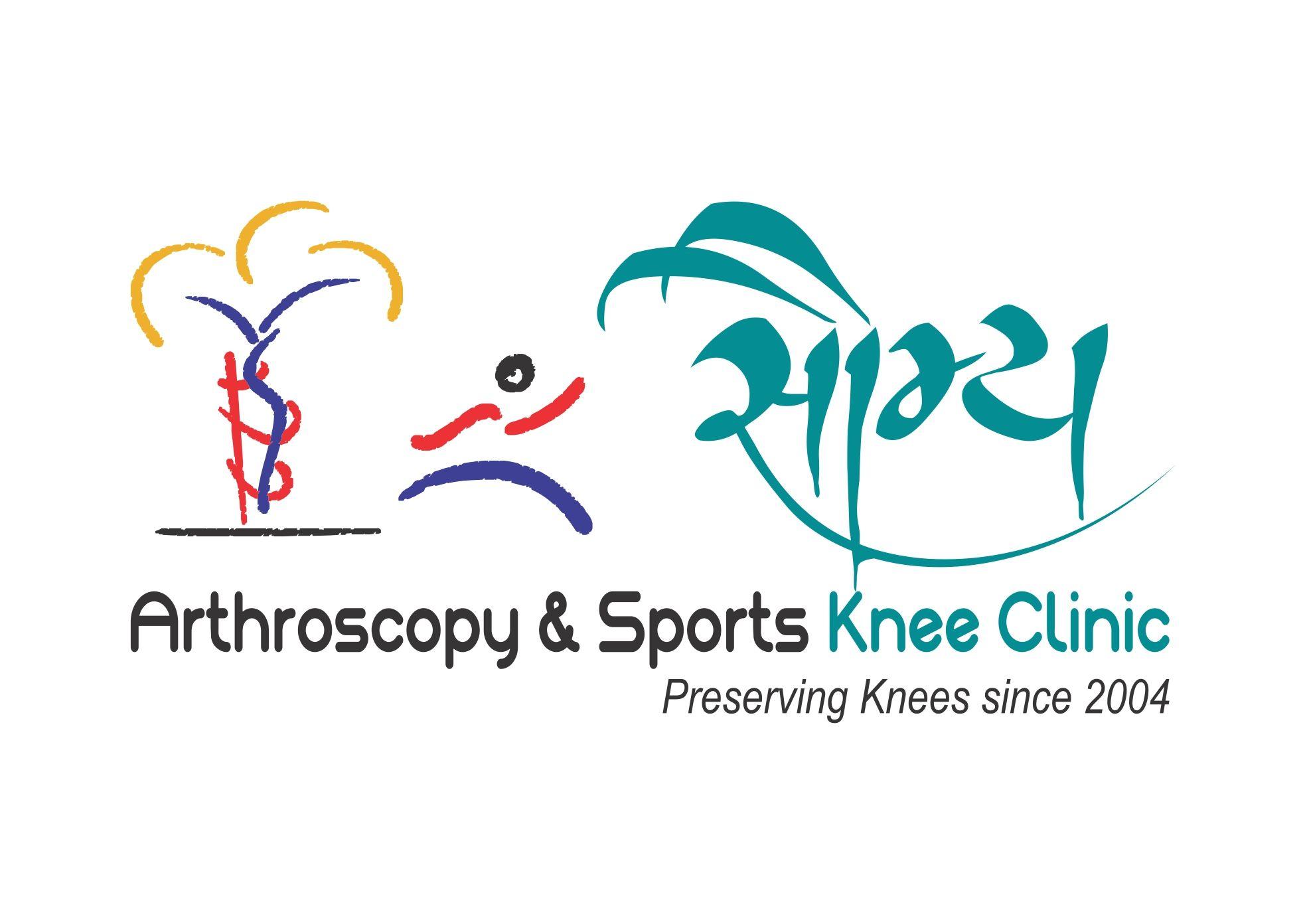 Knee Logo - Our Logo | SAUMYA