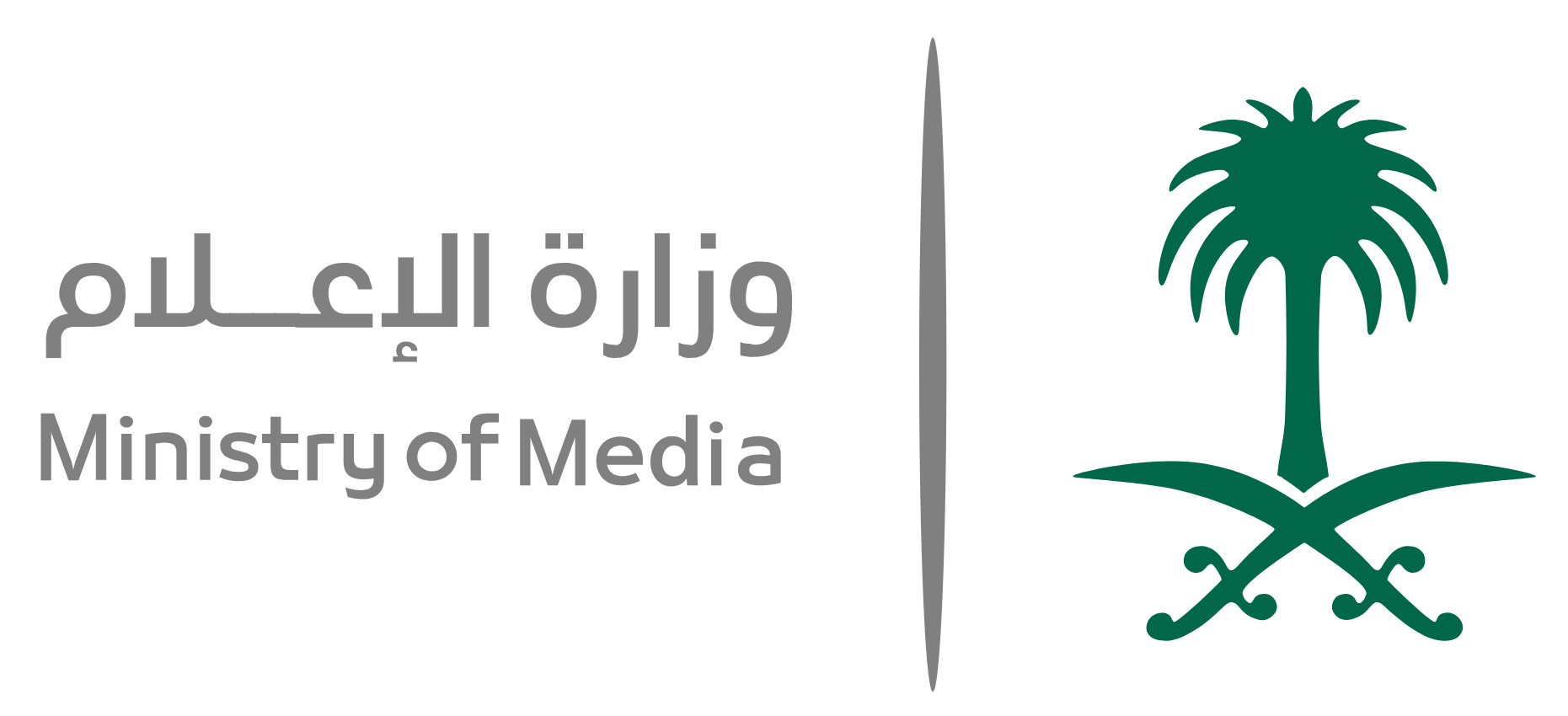 Saudi Logo - logo