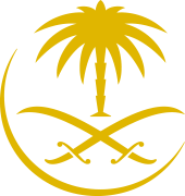Saudi Logo - Saudi Airlines Catering - Catering Services to Airlines | Saudi ...