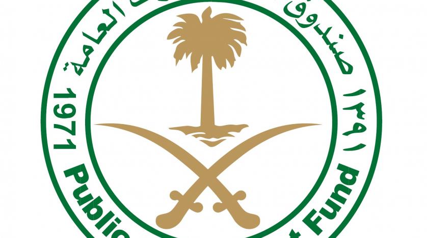 Saudi Logo - Saudi Arabia Establishes Red Sea Development Company | Asharq AL-awsat