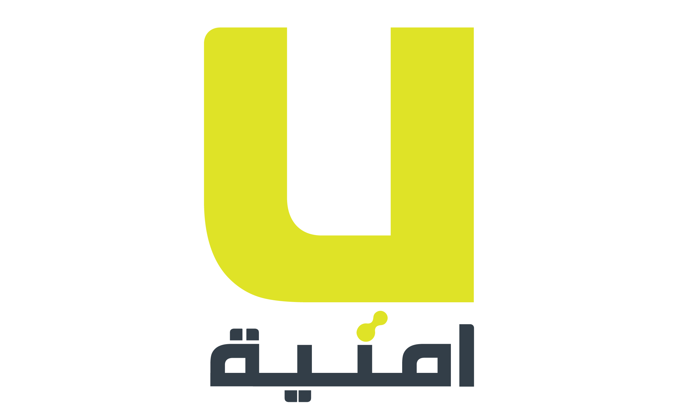 Umniah Logo - Collect Call