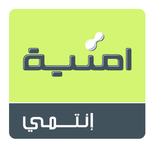 Umniah Logo - Umniah logo