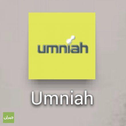 Umniah Logo - umniah app