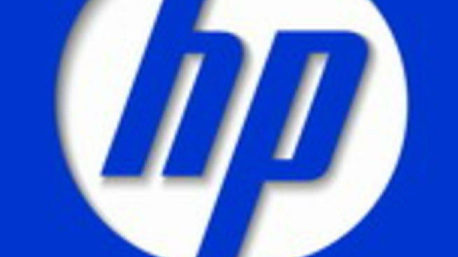 Umniah Logo - HP awarded contract by Jordan's Umniah Mobile Company