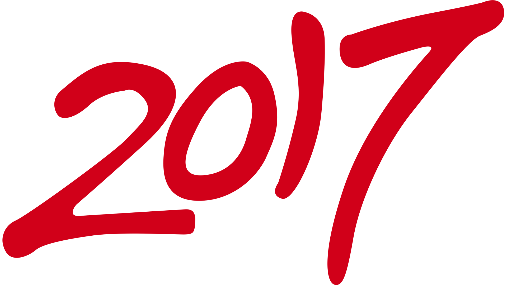 2017 Logo - 2017 Logo Png Images