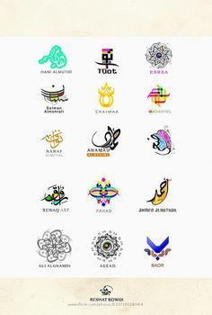 Sharing Logo - 24 Best Logo design images in 2014 | Graph design, Corporate design ...