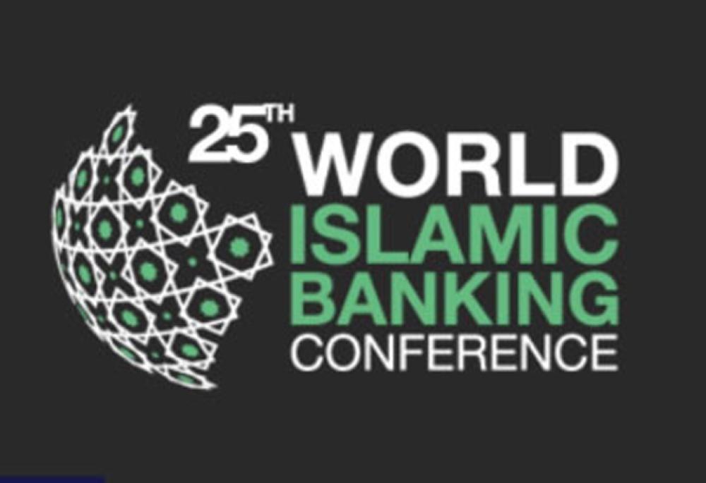 WIBC Logo - WIBC 2018 set in Manama - Saudi Gazette