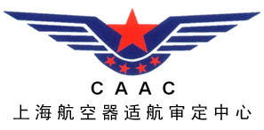 CAAC Logo - China to Introduce Real-Name Drone Registration – UAS VISION