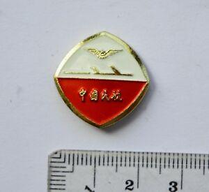 CAAC Logo - Details about CAAC Civil Aviation Administration China LOGO Pin Badge