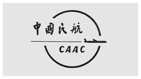 CAAC Logo - Best Logo China Caac Airline images on Designspiration