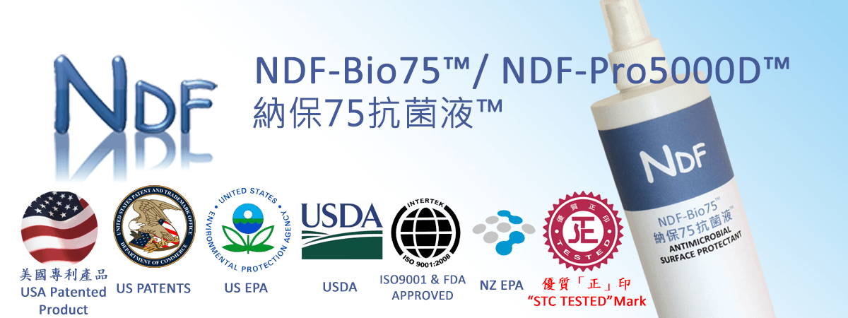 NDF Logo - NDF Bio Solutions Limited