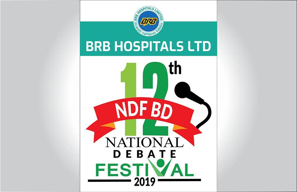 NDF Logo - National Debate Federation Bangladesh (NDF BD)