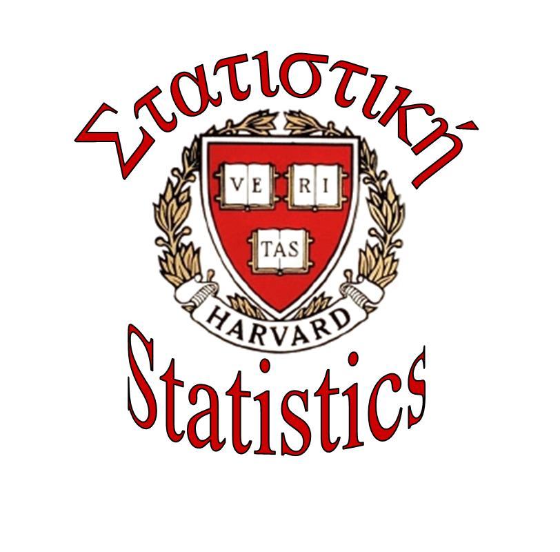 Statistics Logo - Department Logo | Department of Statistics