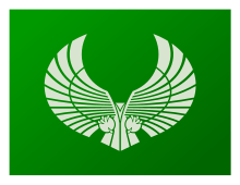 Romulan Logo - Romulan