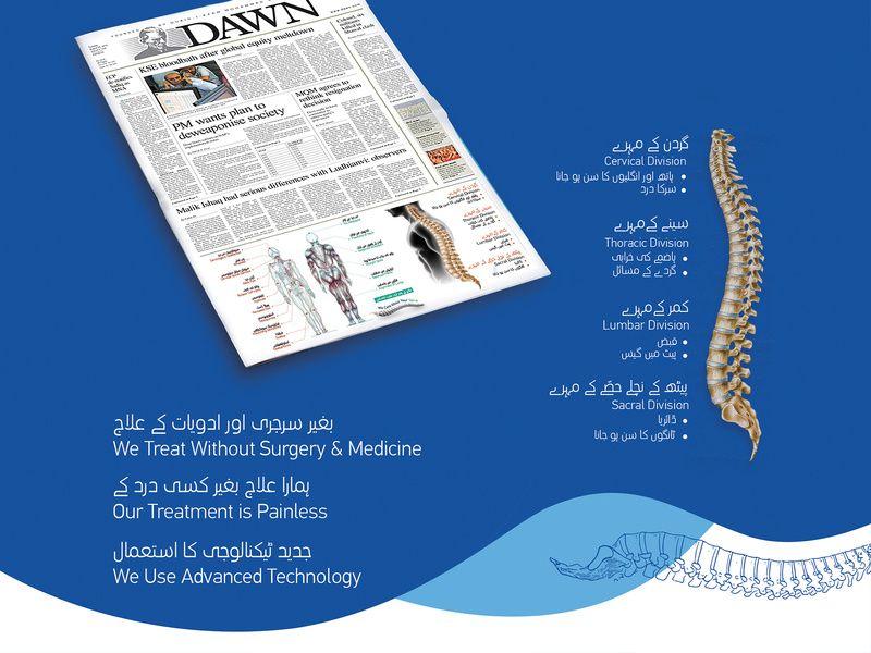 KKT Logo - KKT Orthopedic Print Ads by Faizan Bhatti on Dribbble