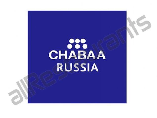 Chabaa Logo - CHABAA. Vladivostok, RUSSIA