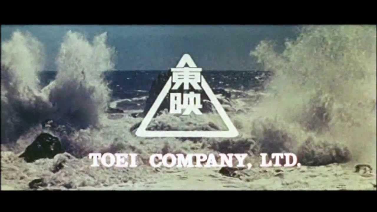 Toei Logo - Toei Company - English Logo
