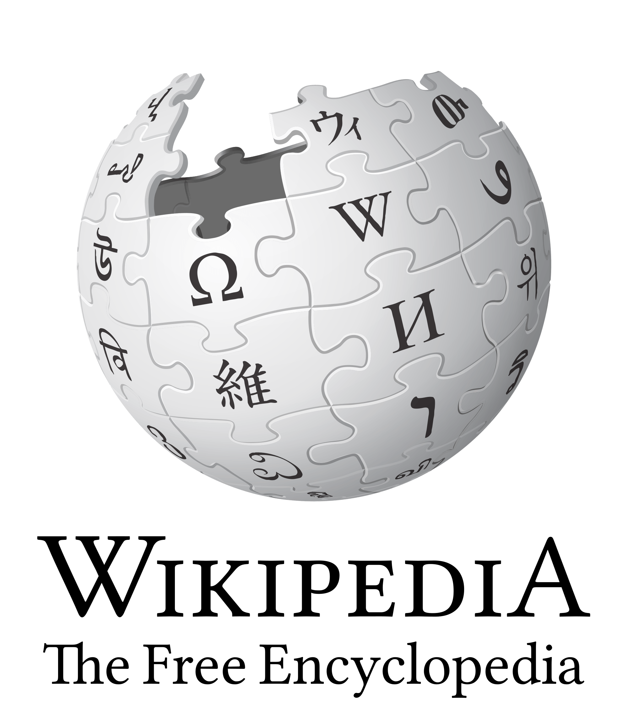 Wikpedia Logo - Wikipedia:Wikipedia logos