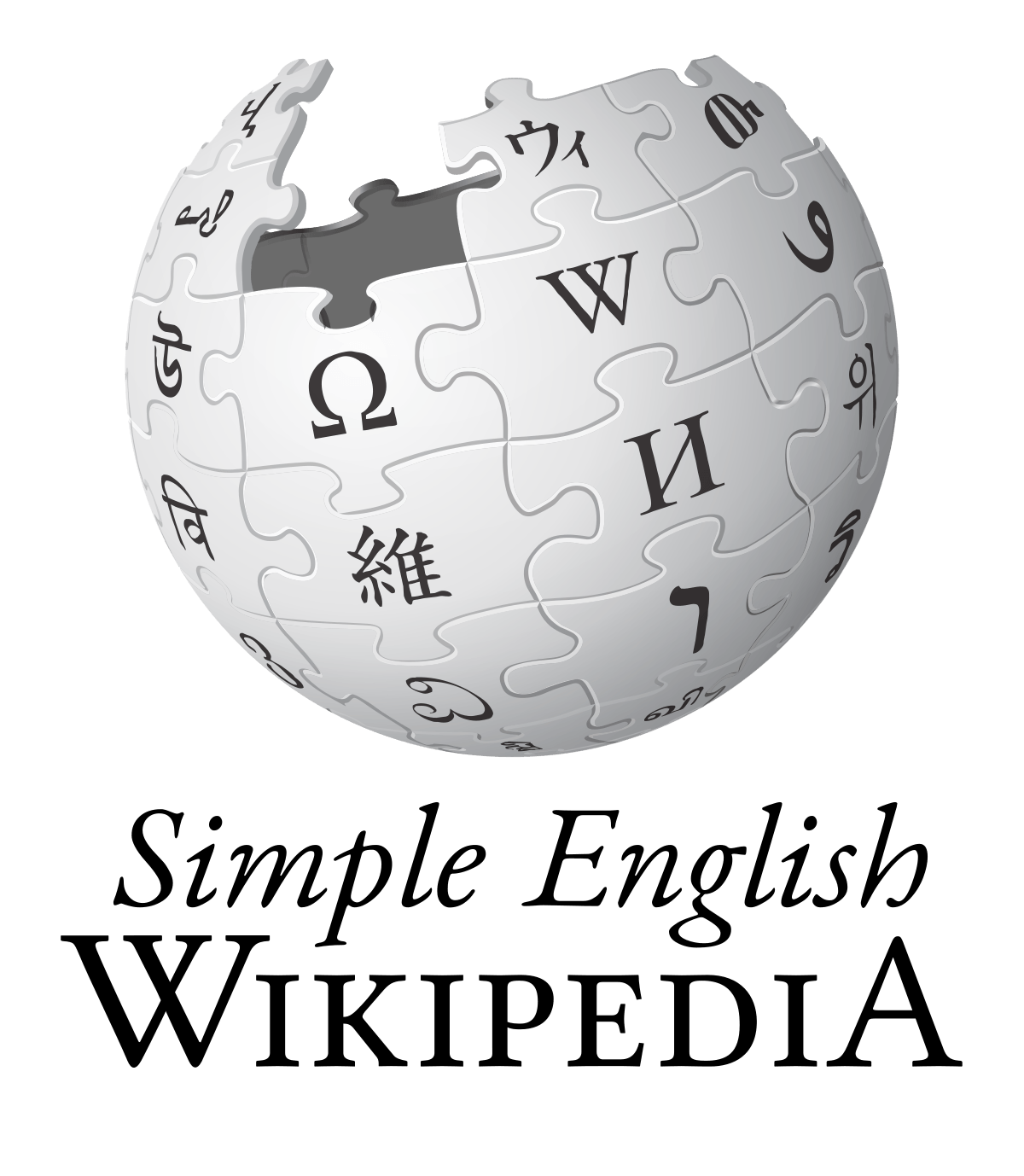 Wikpedia Logo - Logo - Simple English Wikipedia, the free encyclopedia
