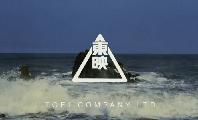 Toei Logo - Toei Company