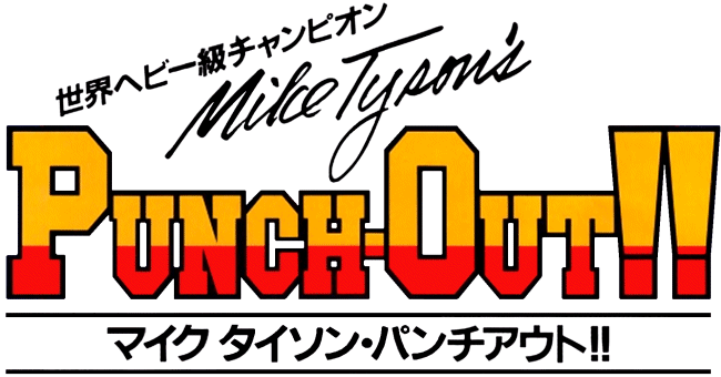 Punch-Out!! Logo - Mike Tyson's Punch-Out!! | Logopedia | FANDOM powered by Wikia