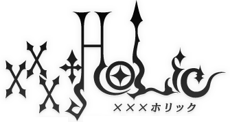 xxxHolic Logo - HOLiC – Wikipedia