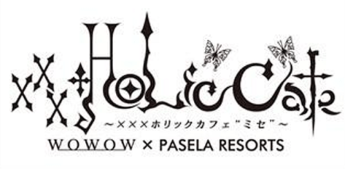 xxxHolic Logo - Crunchyroll - Tokyo's Pasela Resorts To Transform into Yuko ...