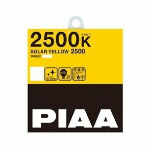 H3C Logo - Details about PIAA halogen bulb Solar Yellow 2500K H3c 12V55W 2 pieces  HY104 Japan F/S