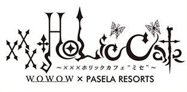 xxxHolic Logo - Cable broadcaster WOWOW to turn Pasela Resorts Shibuya's B1 floor ...