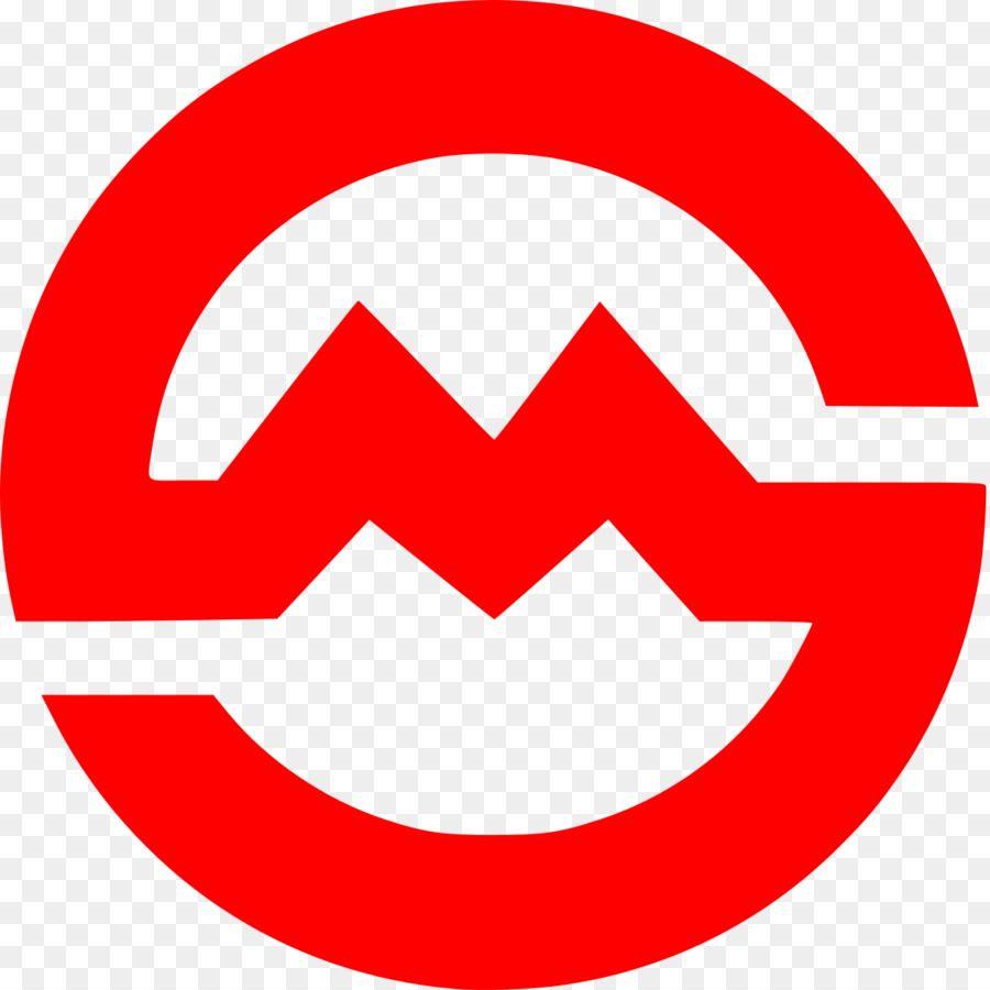 Maglev Logo - Shanghai Area png download*1200 Transparent Shanghai