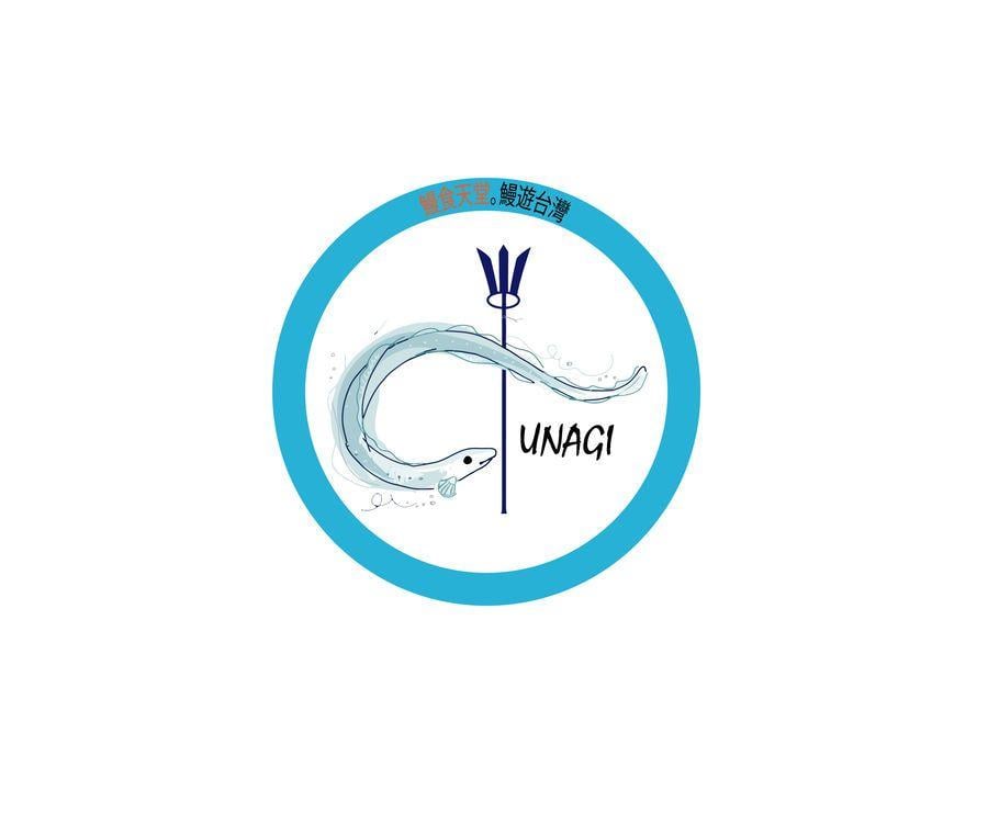 Eel Logo - Entry by rokonworkz for Design a Unagi (eel) Logo