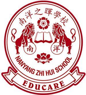 Hui Logo - Nanyang Zhi Hui School