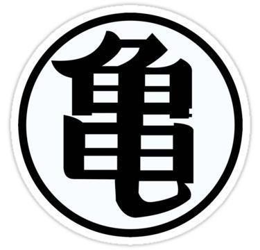 Kame Logo - Dragonball Z Kame School Emblem