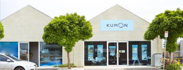 Kumon Logo - What the Kumon Logo Represents - About Kumon