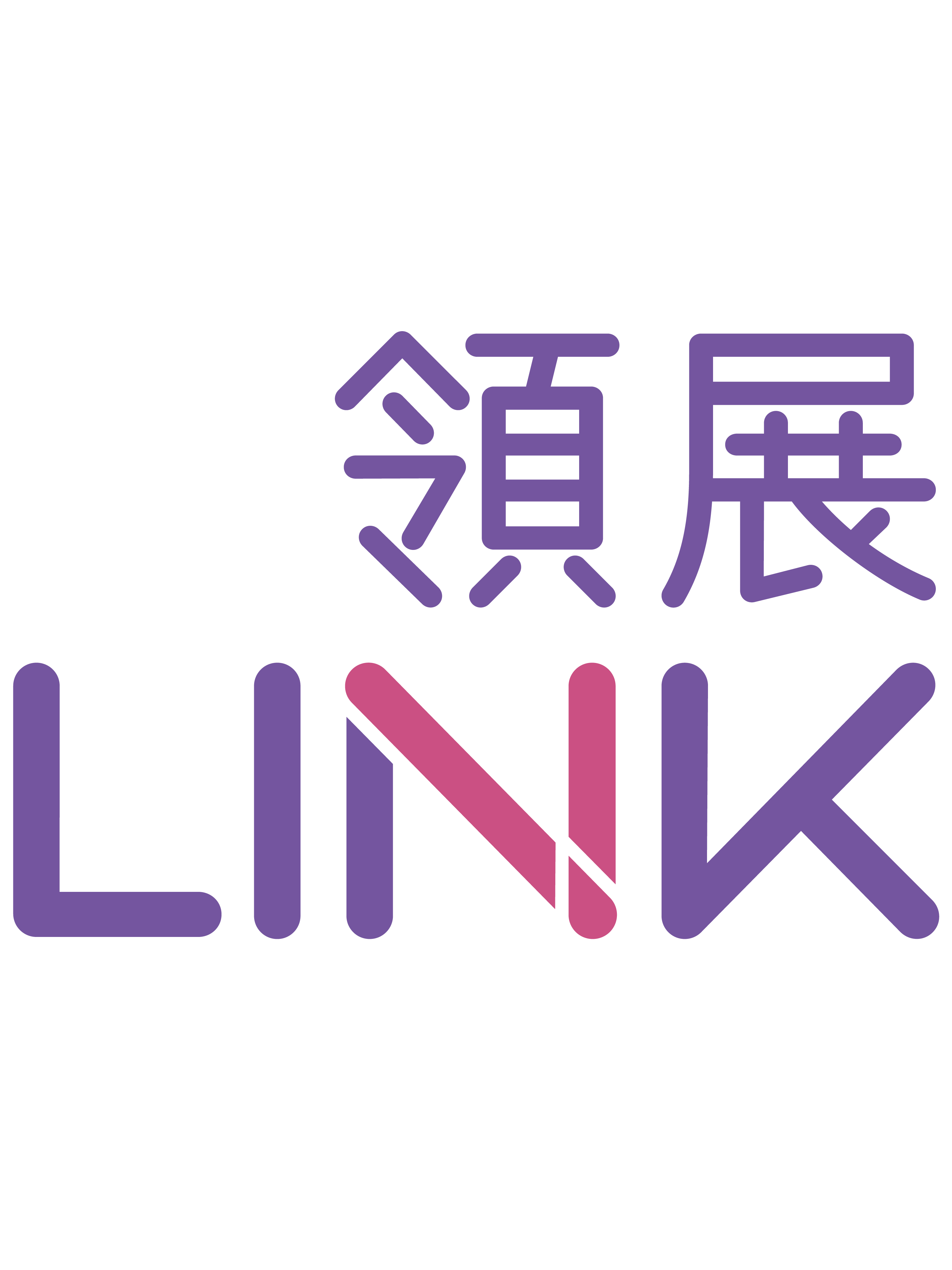 Link Logo - File:Link-logo-2015.png - Wikimedia Commons