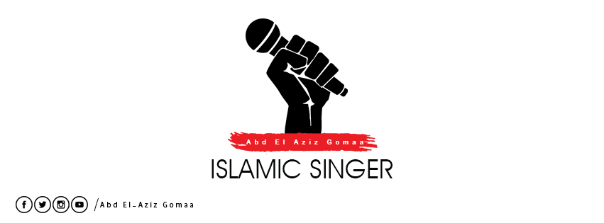Singing Logo - ISLAMIC SINGER LOGO on Behance