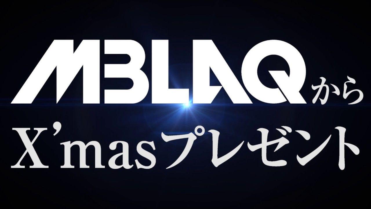 MBLAQ Logo - MBLAQ ライブDVD『2013 MBLAQ GLOBAL SENSATION TOUR』2枚同時発売決定！