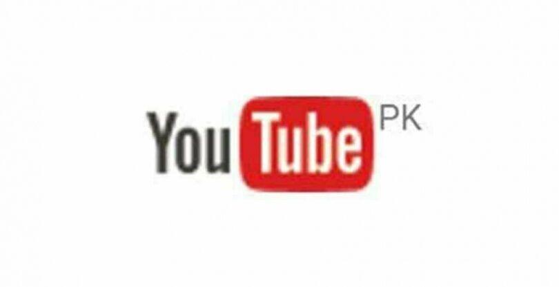 iTube Logo - YouTube Launches Pakistani Version with Local Logo | Web.pk