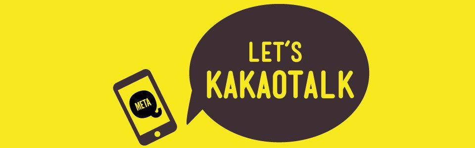 Kakaotalk Logo - Korean chat app KakaoTalk ends support for Windows phones