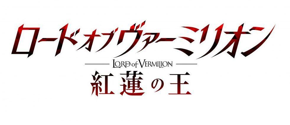 Vermilion Logo - Lord of Vermilion Introduces Main Characters | MANGA.TOKYO