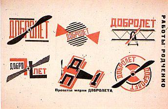 Constructivist Logo - movement