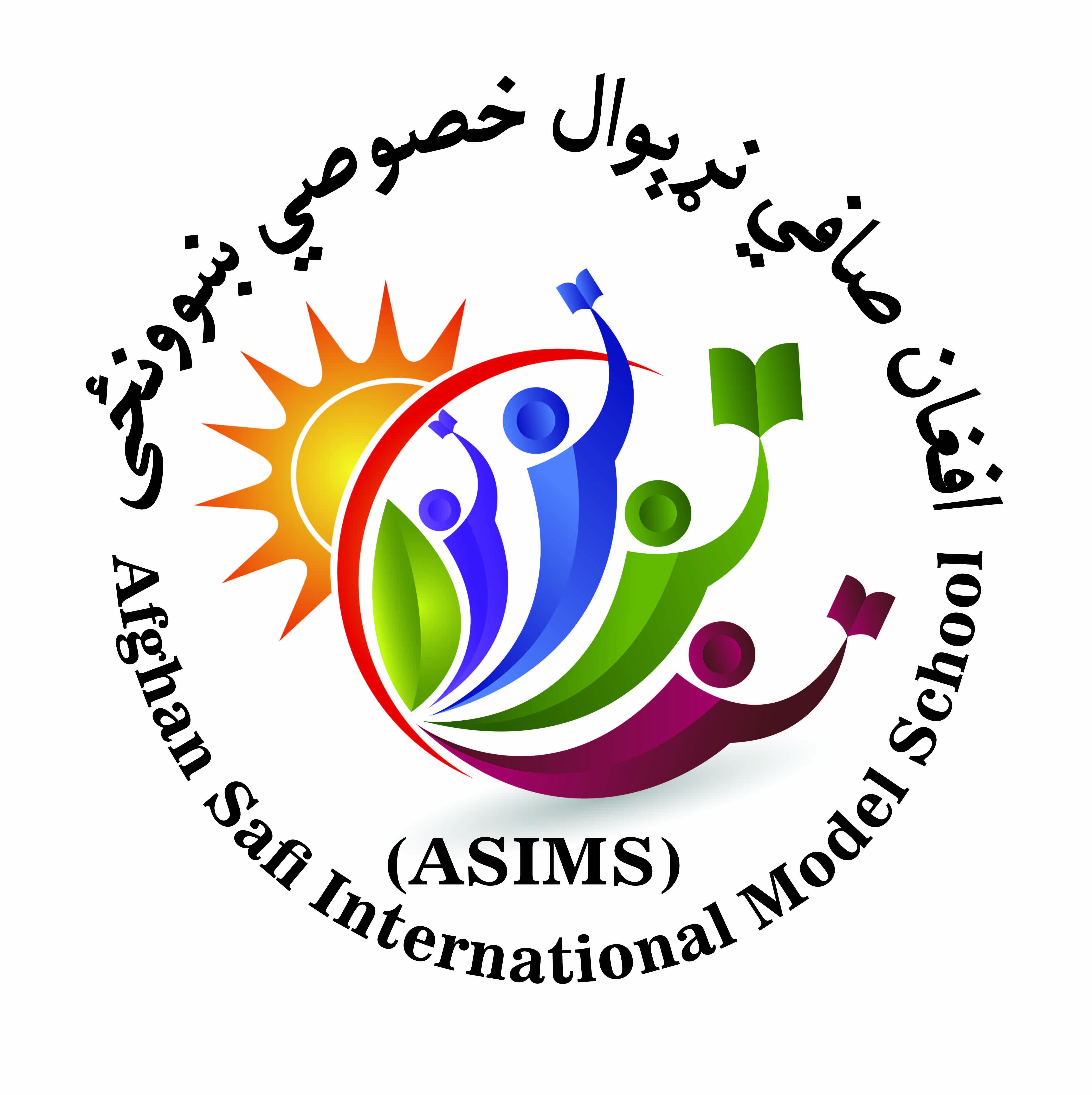 Asims Logo - Web Design & Development Company From Afghanistan| Mobile Apps ...