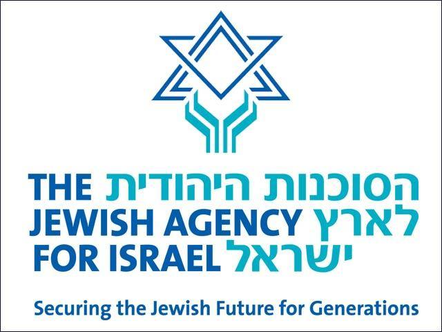 Jwish Logo - Statement on the Matter of Emerging Communities