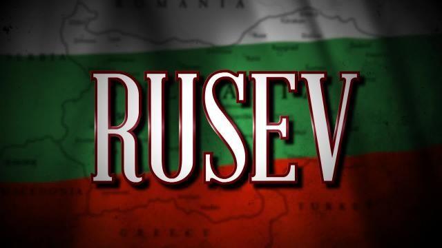 Rusev Logo - 