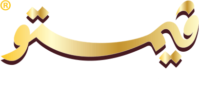 Vimto Logo - Vimto Arabia – Vimto Arabia